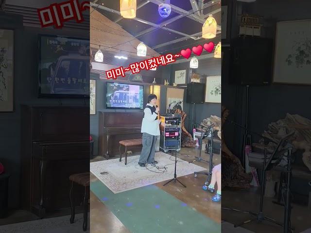 #유퉁tv #미미 #오은주 #돌팔매