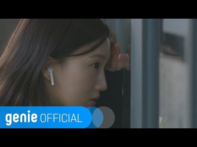 일레인 Elaine - Wherever You Are Official M/V