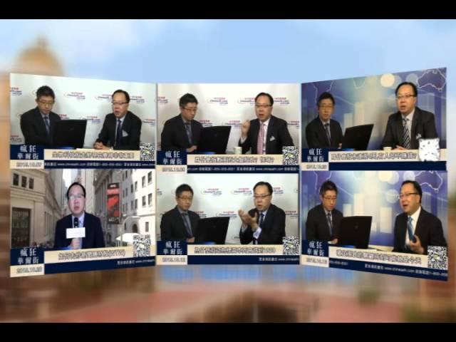 美国中文投资网第二轮讲座视频