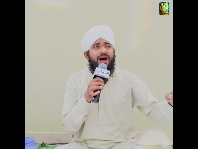 Hajre Aswad | Adnan Attari Al Madani | Al Mehran Echo