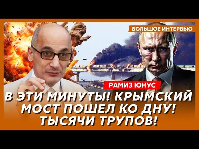 Юнус. У Путина инсульт, массовая эвакуация в Крыму, Трамп в шоке, как Россия отомстит Украине