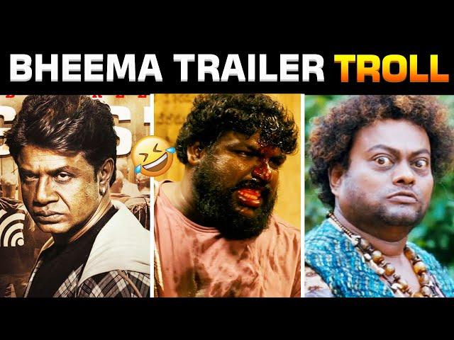 BHEEMA TRAILER TROLL  | Salaga Duniya Vijay | KANNADA TROLLS | BELIKE RANGANNA