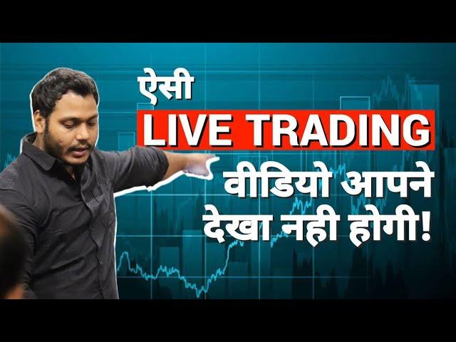 Live Trading- Option Buying & Selling | DON'T MISS IT