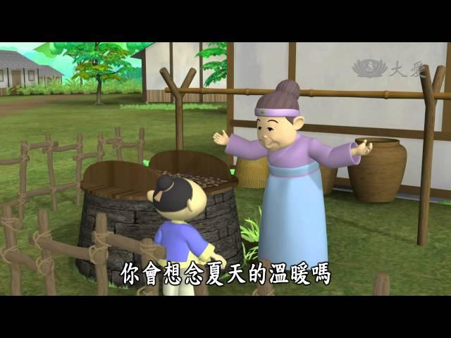 【唐朝小栗子】20131221 - 長存感恩心
