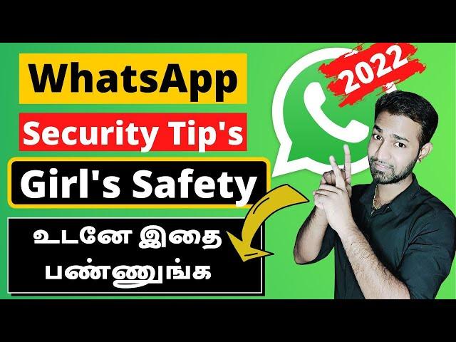 WhatsApp Safety Tips In Tamil 2022 | Whatsapp Security | WhatsApp Privacy Settings 2022