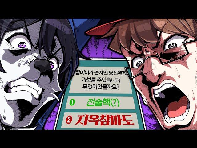 최고와 최악을 선정해야하는 보드게임ㅋㅋㅋ