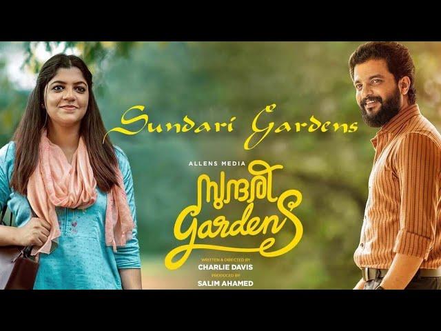 SUNDARI GARDENS || MALAYALAM MOVIE || MALAYALAM FULL MOVIE || NEERAJ MADHAV ||