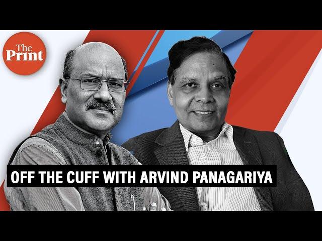 Off The Cuff with Arvind Panagariya