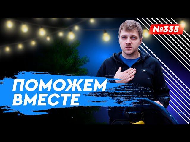 КОНЬКИ BAUER И ТРУСЫ CCM ИЩУТ ВЛАДЕЛЬЦЕВ • МАГАЗИН ХОККЕЙНОЙ ФОРМЫ ХОККЕЙКА