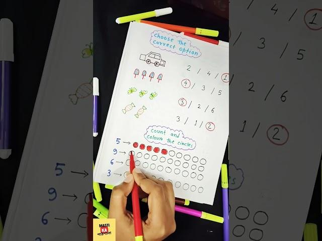 Math Worksheet For Kids|Learn Numbers with Colors: Fun and Easy Activities for Kids  #maths #shorts