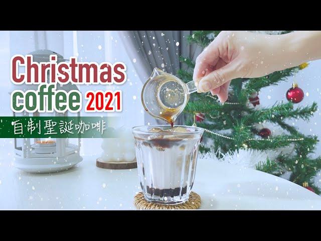 DIY Christmas coffee drinks at homeHo! Ho! Ho! Merry Christmas!!