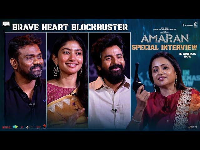 Amaran Success Celebration Special Interview With Suma | Siva Karthikeyan | Sai Pallavi | YouWeMedia