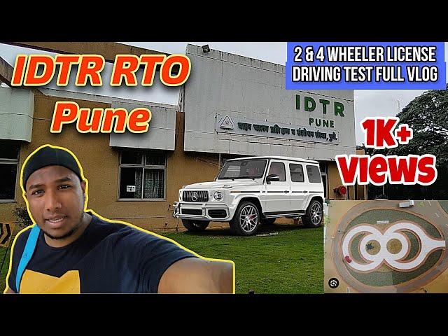 IDTR Pune Driving Test | IDTR Pune 8 Track | IDTR Pune H Track | IDTR Pune Driving Test 4 Wheeler