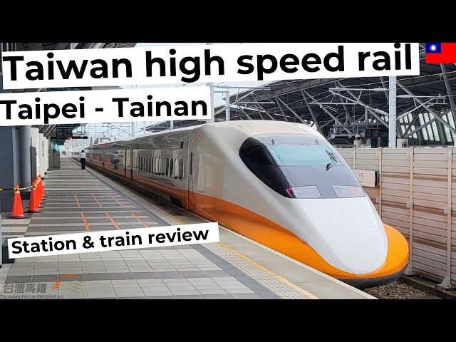 Taiwan high speed rail from Taipei main railway station to Tainan. Taiwan train travel trip report