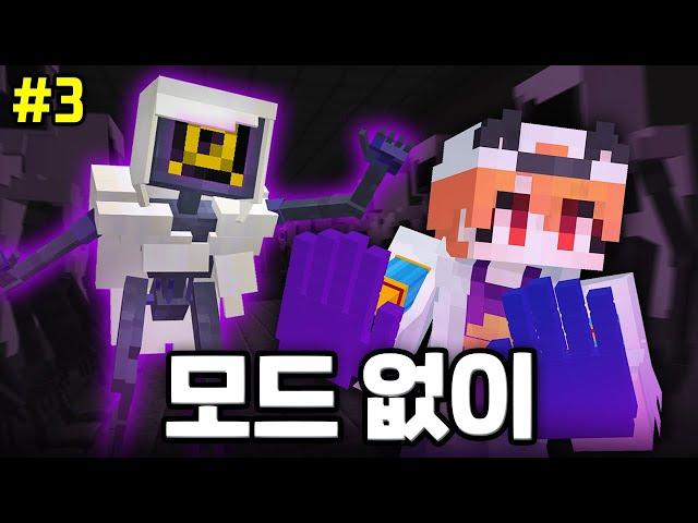 마인크래프트에서 *닥터* 만들어봤습니다!