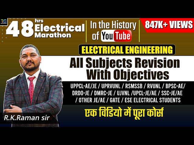 Complete Electrical Engg. Subjects + Revision | All Subject Theory + 580 Practice MCQ by Raman Sir