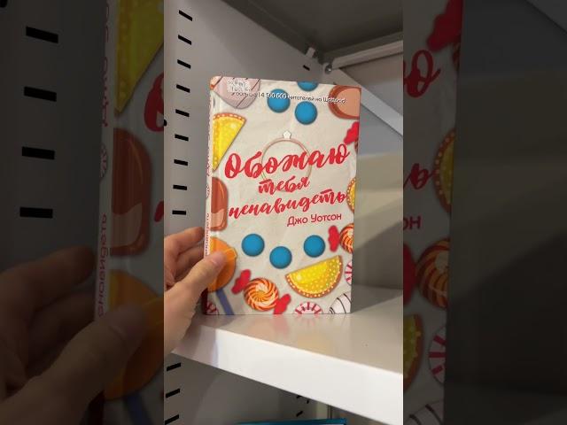 Лучшие #книги в жанре «Романы» по мнению #библиотеки #романы #хобби #читать