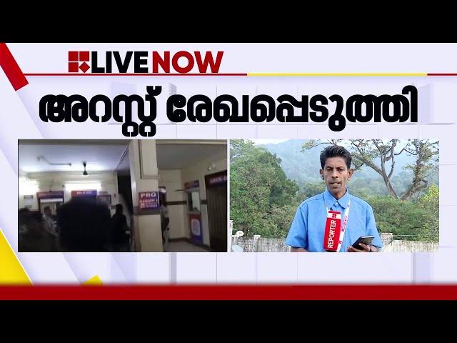 നഴ്സിങ് വിദ്യാർഥി അമ്മുവിന്റെ മരണത്തിൽ മൂന്ന് സഹപാഠികളുടെ അറസ്റ്റ് രേഖപ്പെടുത്തി | Ammu Death