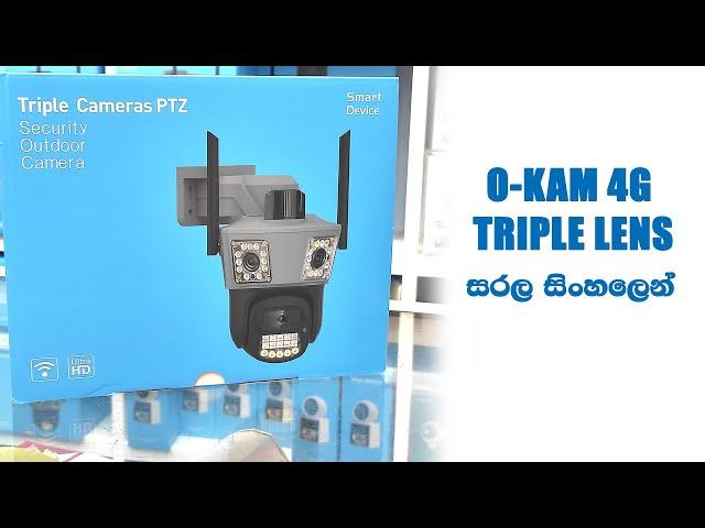 1027 O-KAM 4G TRIPLE LENS CAMERA - CONFIGURATION