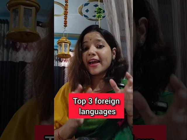 Foreign Languages| Top 3 Foreign Languages to Learn|