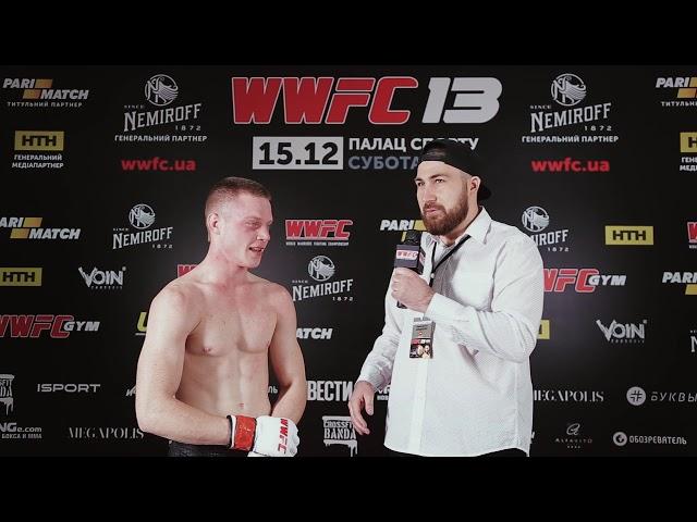 WWFC 13 Interview: Oleksii Polischuk