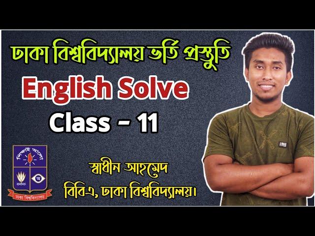 English Solve Class  - 11 | Pro With Swadhin