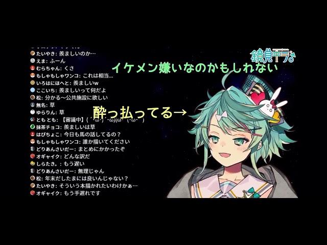 身内で例え話を始める鏡見キラ【ホロスターズ】