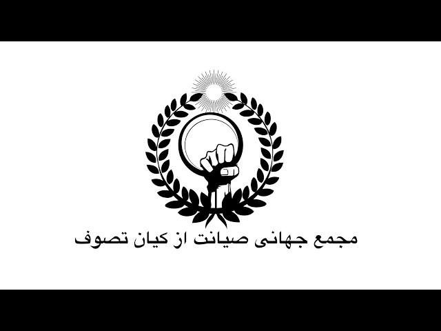 رابطه بین آقای دکتر نورعلی تابنده مجذوب علیشاه و به اصطلاح دولتسرا ایشان چیست؟