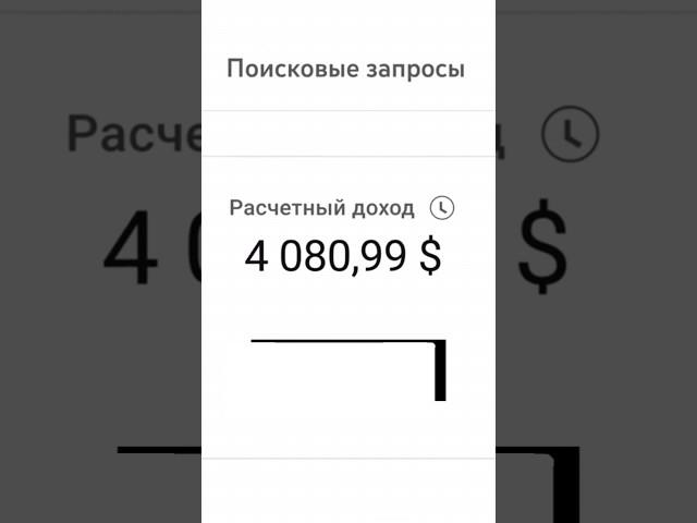 ютубтан кантип АКЧА тапса болот [2023]