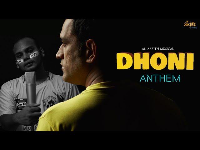 DHONI ANTHEM | AN AABITH MUSICAL | JOKERZSTUDIO | ALBIN |THE KING OF CRICKET|BEST FINISHER