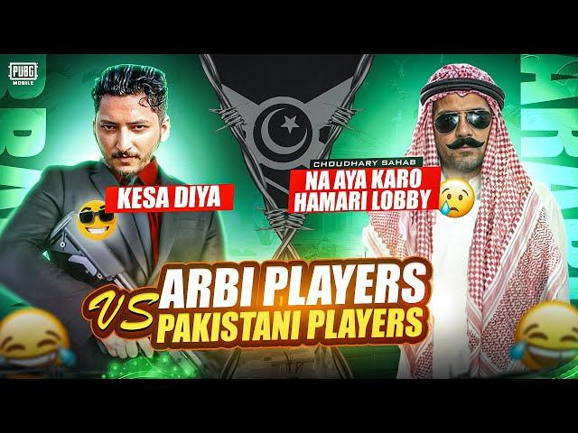 Kesa Diya Arbio | Arbi Players Worst Nightmare | Pubg Mobile | How Brand