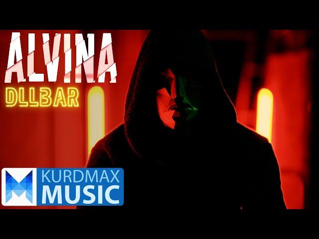 Alvina - Dllbar | ئاڵڤینا - دلبەر