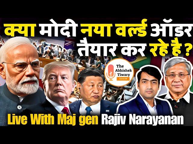 Master Politics by Modi | Making New World Order | Maj Gen Rajiv Narayanan |The Abhishek Tiwary Show