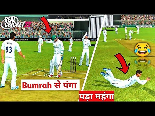 RC22 Bumrah Revenge || RC22 Test Match Bowling Tips || Rikatlabi Shorts