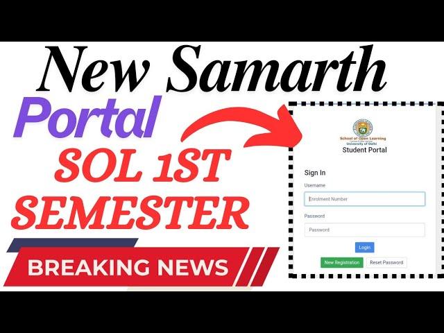 SOL 1st Semester New Portal Launch| SOL 1st Semester new Samarth portal Registration