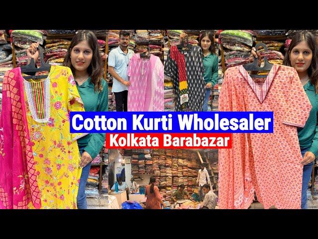 Cotton kurti wholesale market in kolkata | Summer Kurti Collection at Wholesale Price Barabazar