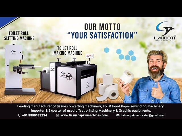 Toilet roll making Machine | Kitchen towel making machine | tissue roll machine