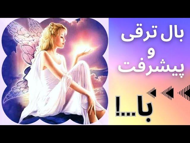 داستانی  بسیار جالب و پند آموز_داستان شکار شاهین و کشاورز متواضع