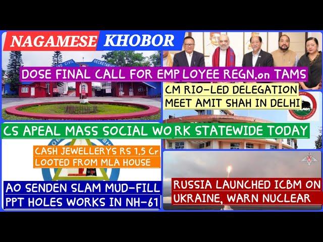 NAGAMESE KHOBOR 22/11LATEST NEWS