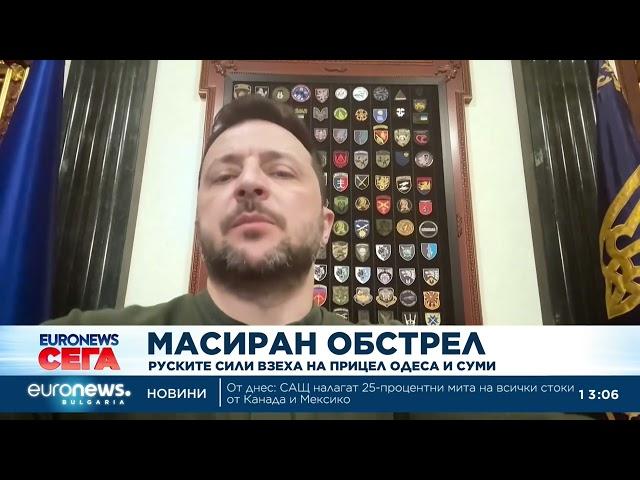 Руските сили взеха на прицел Одеса и Суми