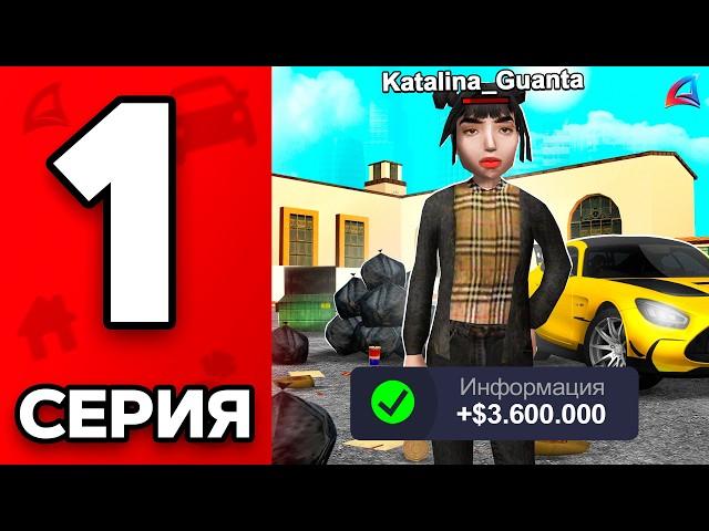 36КК на 1 ЛВЛ! Путь Бомжа на АРИЗОНА РП МОБАЙЛ #1 - ЛУЧШЕЕ НАЧАЛО на ARIZONA RP MOBILE в GTA SAMP