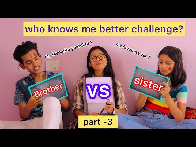 Who knows me better challenge with my sister and brother || siblings challenge