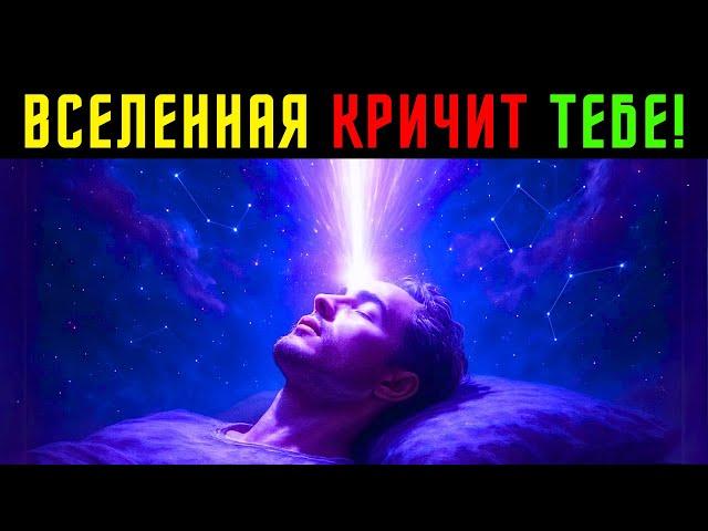 Расшифровка ТАИНСТВЕННЫХ посланий в ваших СНАХ