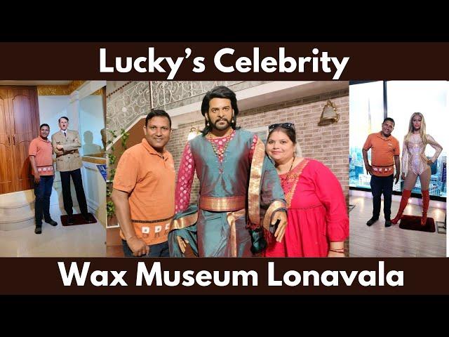 Lucky's Celebrity Wax Museum Lonavala | Must Visit Wax Museum In Lonavala | Travfoodie