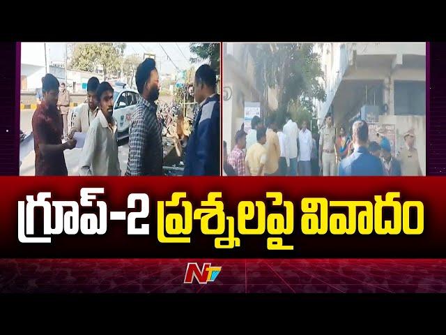 Controversy on Group 2 Exam Questions in Telangana | Ntv