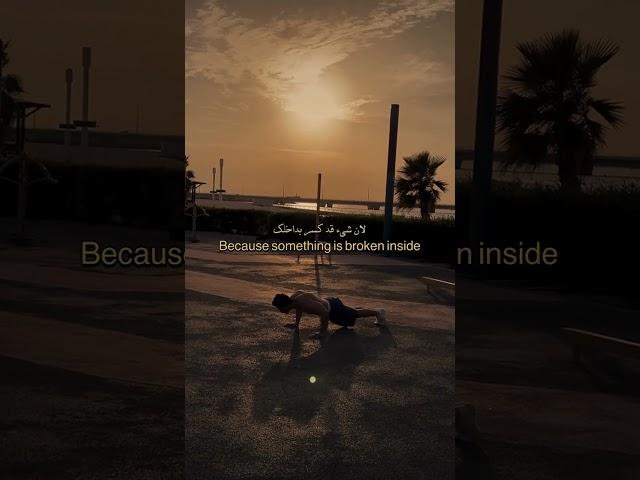 كافح في سعيك 