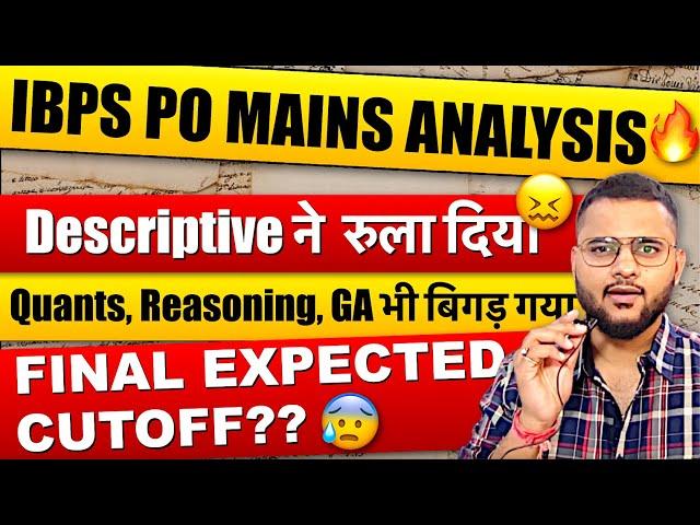 IBPS PO Expected Cutoff 2024 | IBPS PO Mains Analysis 2024 | IBPS PO Mains Expected Cutoff 2024