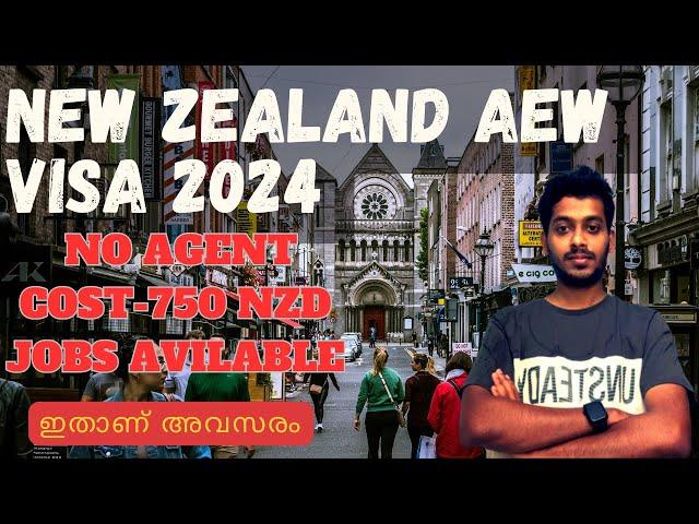 New Zealand Accredited Employer Work Visa 2024 | New Zealand Work Visa | Malayalam Mallu Routes 2024