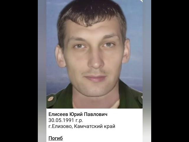 Вечная память героям погибшим в ходе СВО 