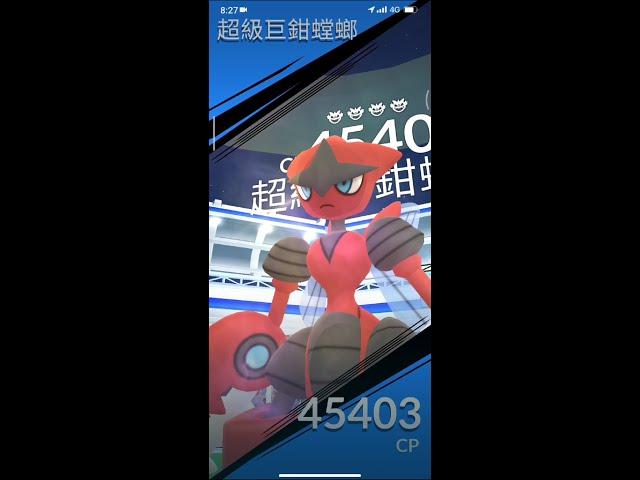 《Pokemon GO》一起來捕蟲收藏家挑戰活動，完成任務可獲得捕蟲少年姿勢，超級巨鉗螳螂在團體戰登場!